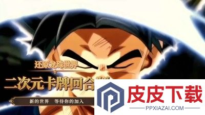 龙珠超四觉醒哪个神龙最强