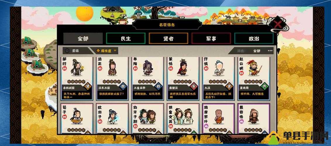 如何达成无悔入华夏中的幽禁成就？全面游戏玩法攻略揭秘