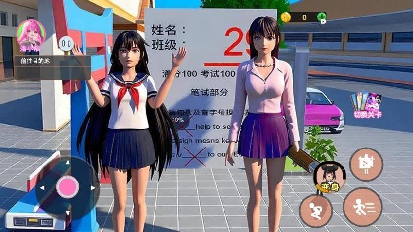 逃离学校跑酷手机游戏下载