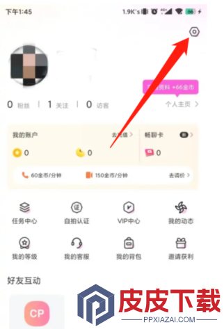 豆泡同城官方版安卓版下载