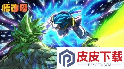脆弱的星球龙珠最强角色排行