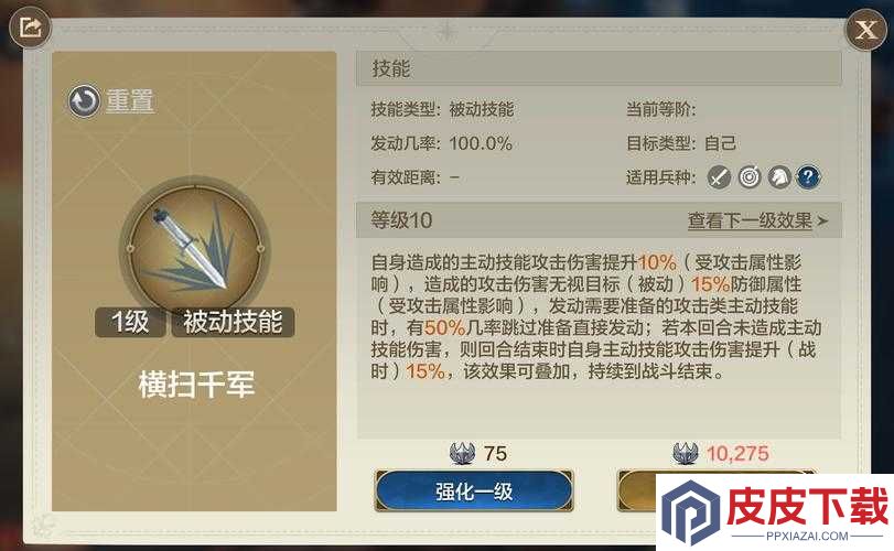 漫斗纪元青龙云长究竟如何