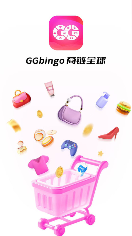 全球拼购宜采app手机版下载