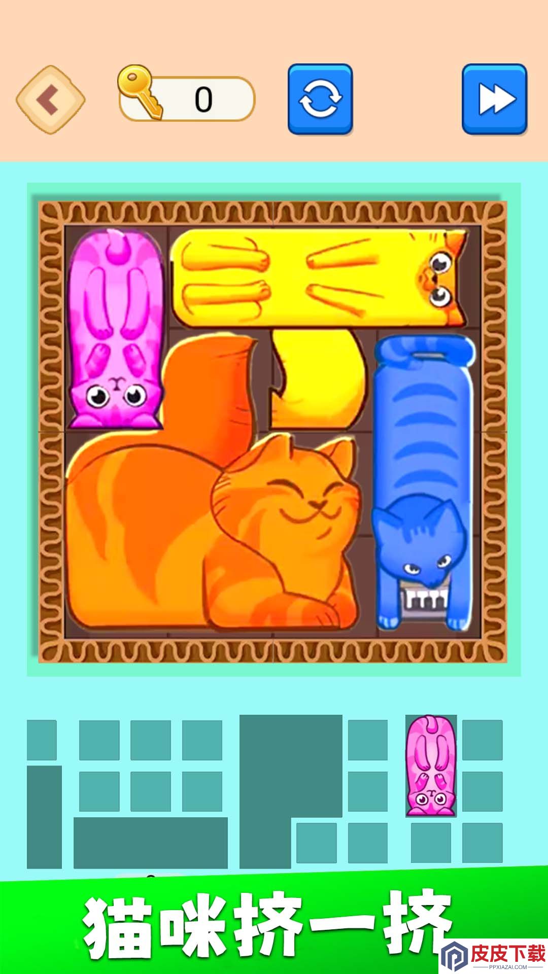 萌猫挤一挤手游下载