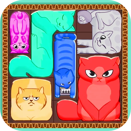萌猫挤一挤游戏