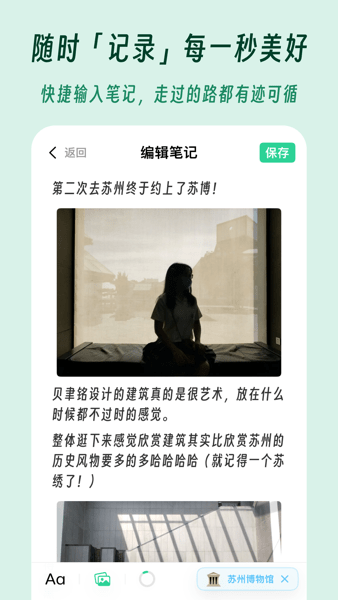 及游册app安装免费版下载