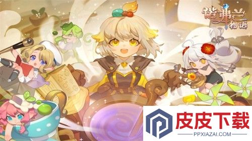 诺弗兰物语永久有效兑换码