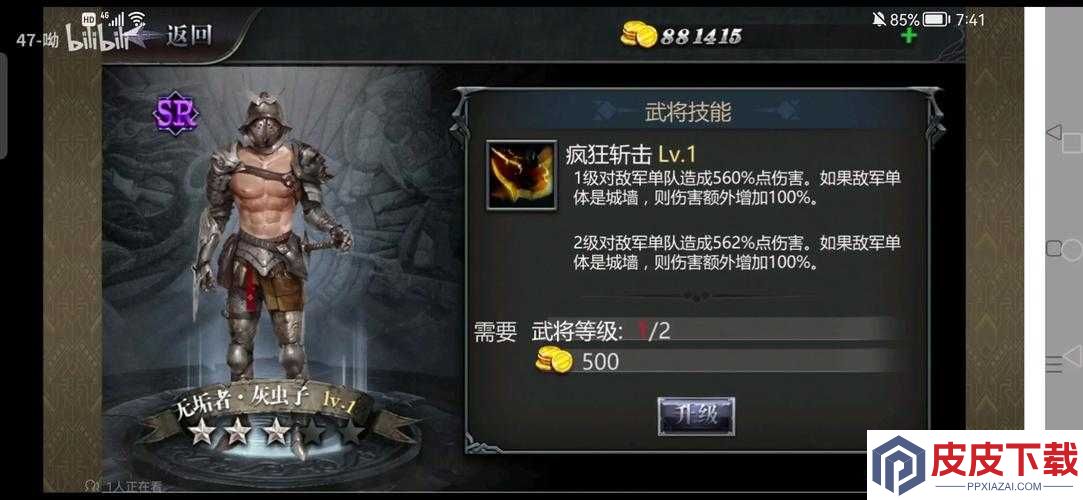 漫斗纪元一拳侠究竟有多强