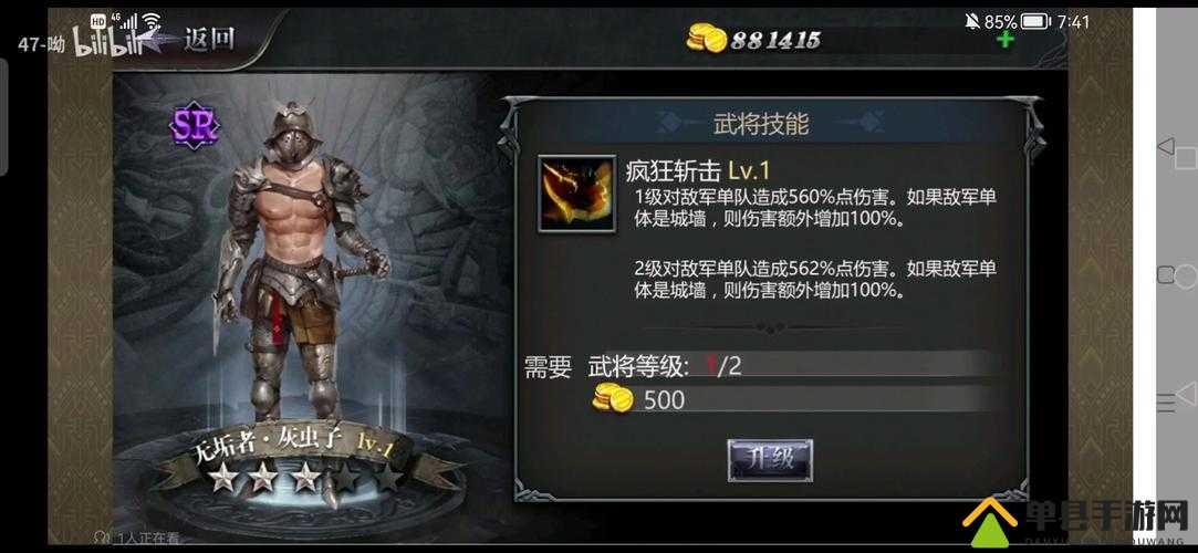 漫斗纪元一拳侠究竟有多强？全面解析技能属性与玩法革命预测