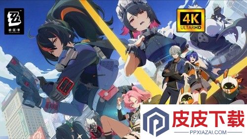 绝区零12月兑换码