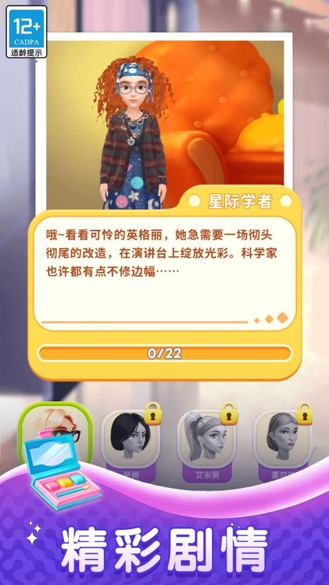 趣味连一连手机版下载