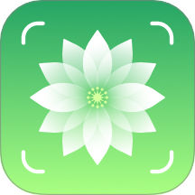 花草志app