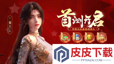 天空之息兑换码大全