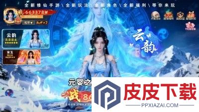 天空之息兑换码大全