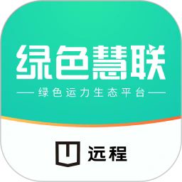 远程慧联app