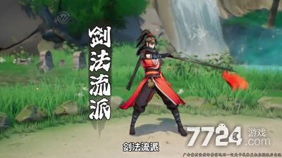 自在江湖十大最强组合-自在江湖T0武学搭配