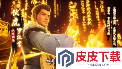 自在江湖T0武学搭配