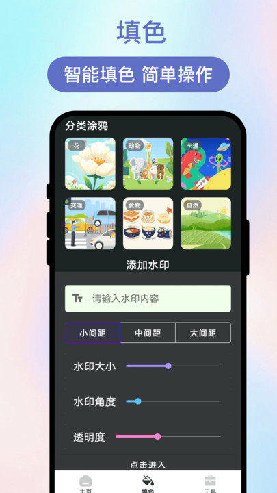 画韵天成集免费版免费版下载
