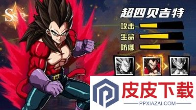 脆弱的星球七龙珠最强阵容组合