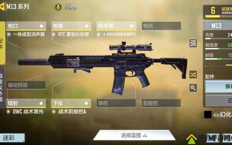 使命召唤手游枪匠系统如何开启？玩法革新将带来哪些惊喜预测？