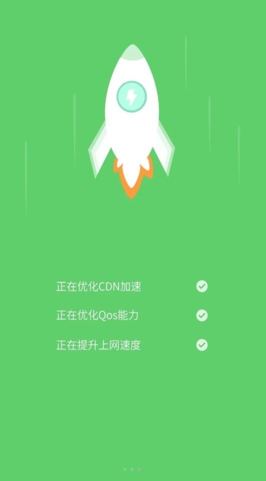 无线畅享WiFi手机版下载
