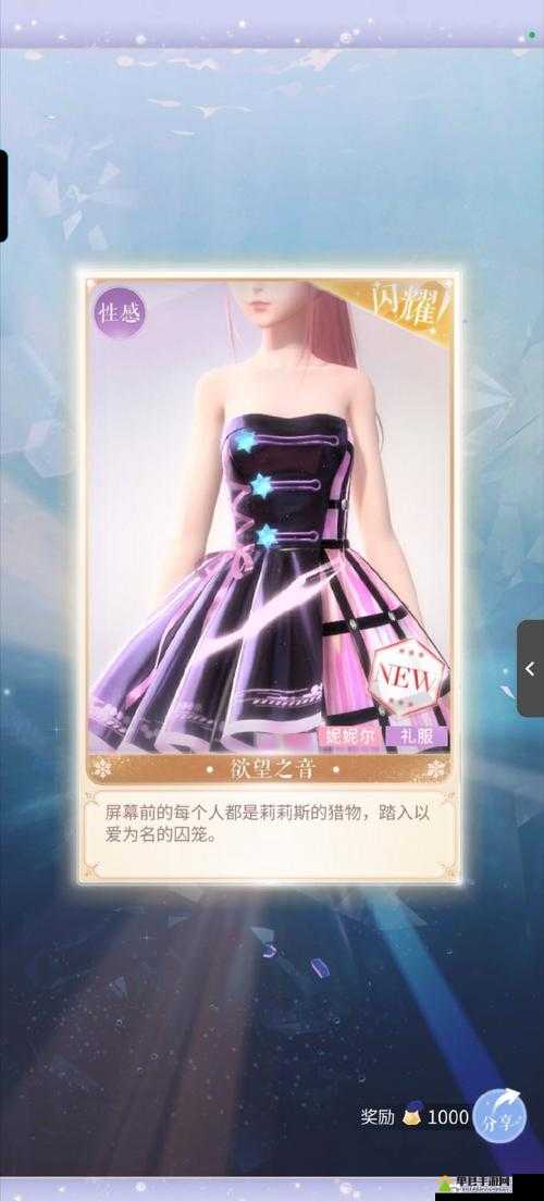 灵猫传中千色堇如何获取？揭秘千色堇的多种获得方法！