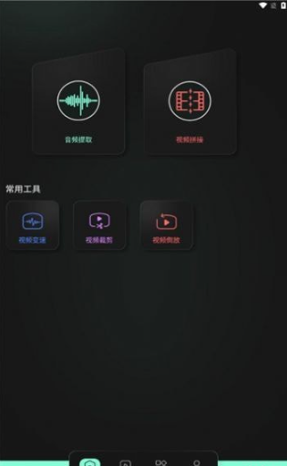 豹剪app最新版下载