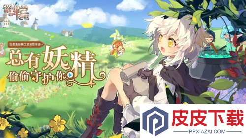 诺弗兰物语所有配方