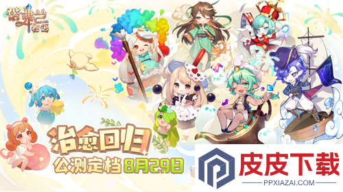 诺弗兰物语所有配方