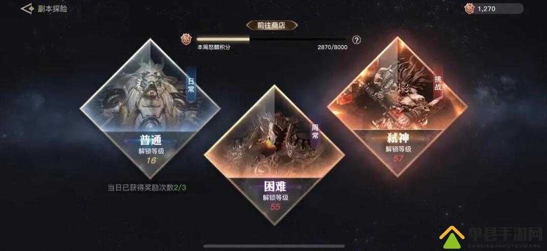 天谕手游魔皇城副本究竟怎么玩？全面攻略带你揭秘通关秘诀！