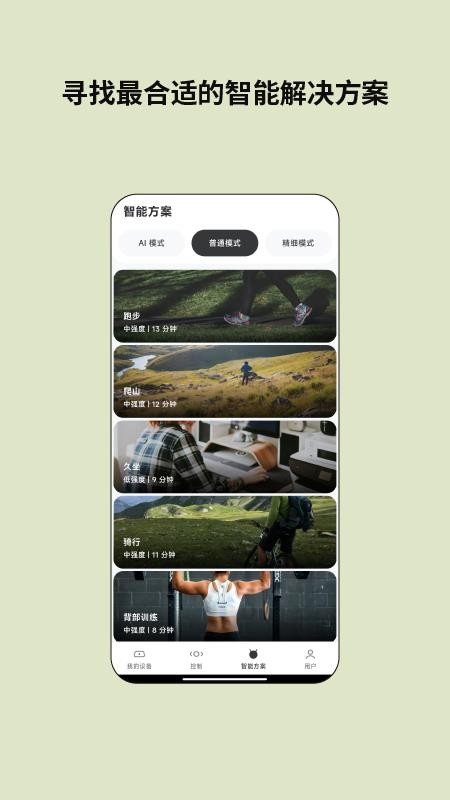 云望创新app免费版下载