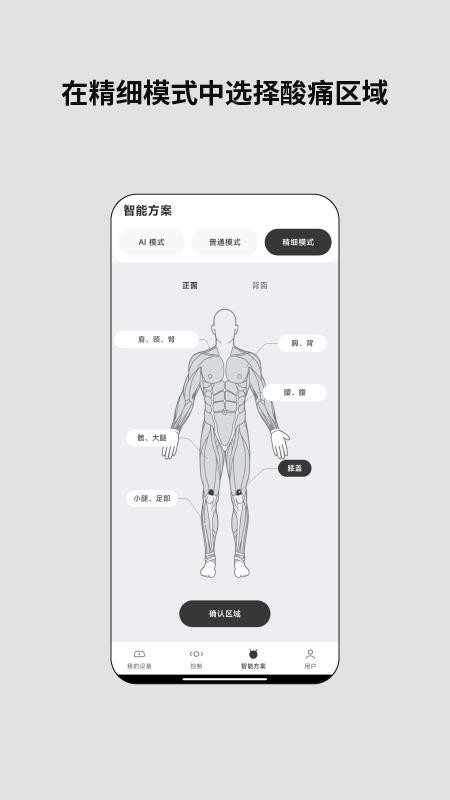 云望创新app免费版下载