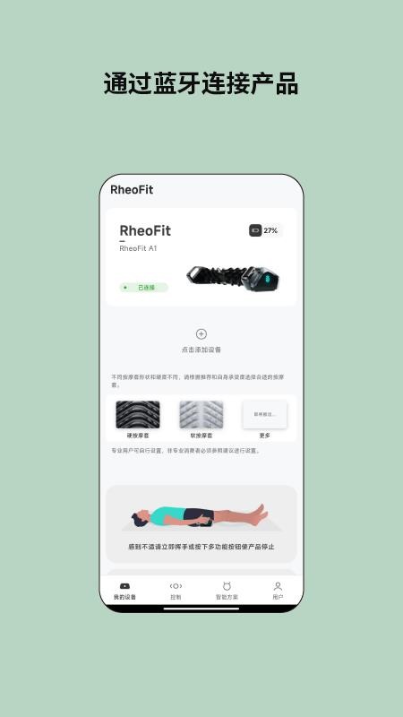云望创新app免费版下载