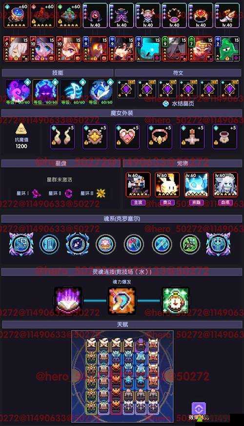 我的侠客中黑刀图纸究竟如何获取？揭秘暗金武器的神秘获取方法！
