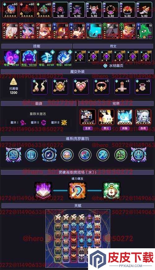 我的侠客中黑刀图纸究竟如何获取