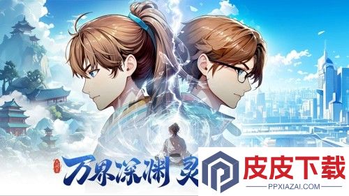 异界深渊大灵王最强阵容