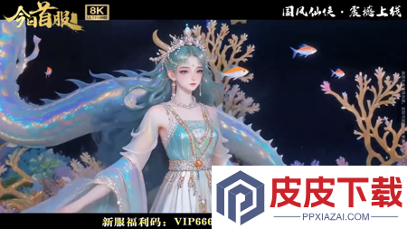 梦幻枪战激活码永久有效