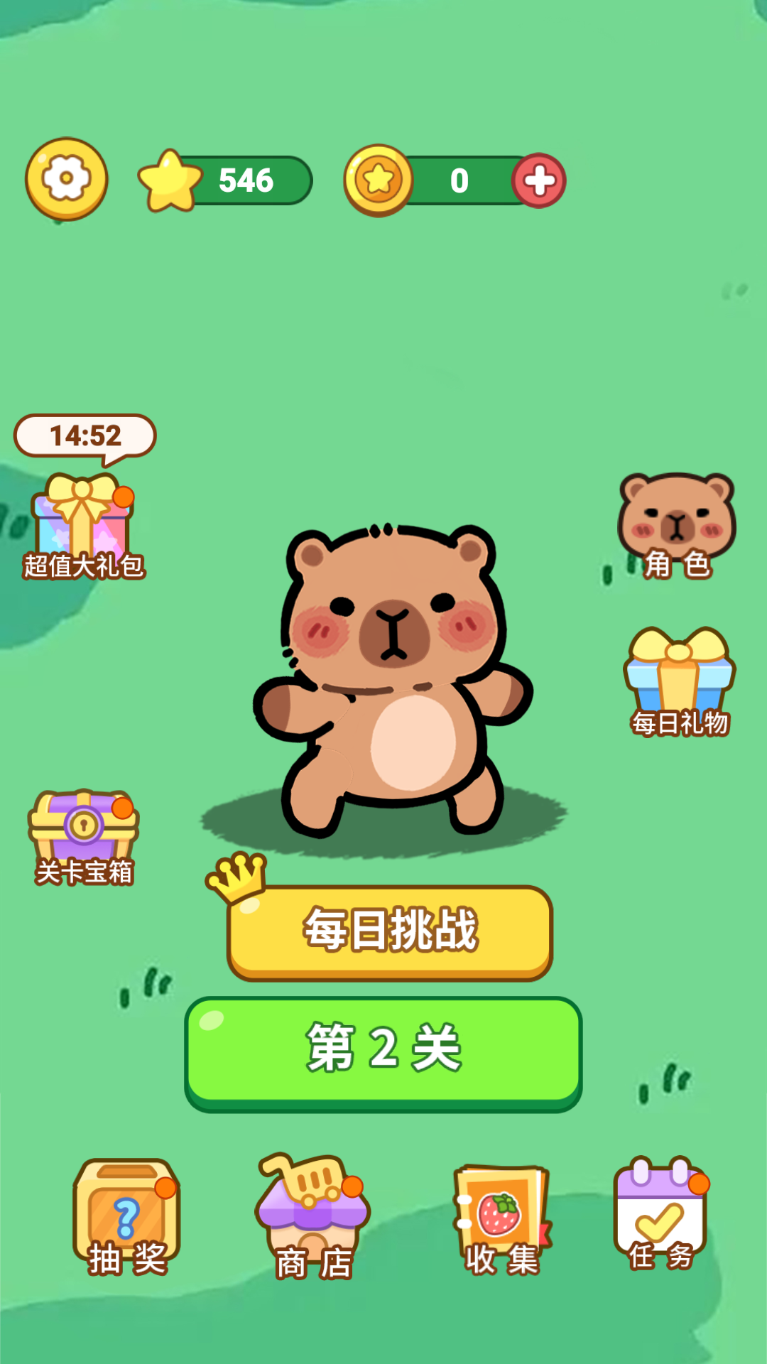 连连看宠物版安卓版游戏下载