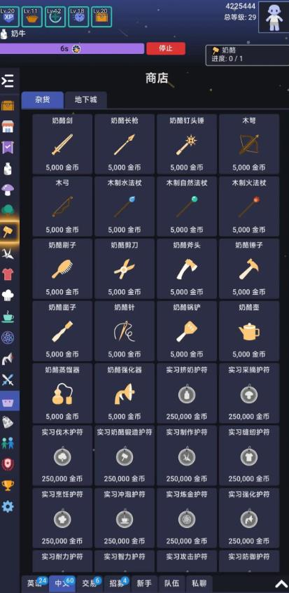 银河奶牛放置游戏下载