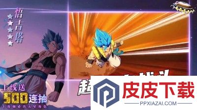 脆弱的星球龙珠手游兑换码汇总