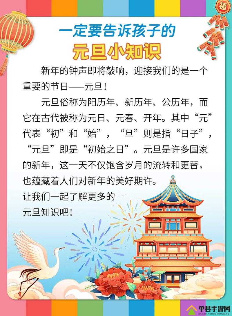 幻书启世录元旦活动大揭秘，更新内容究竟有哪些惊喜？