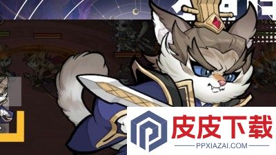 碰碰猫星人最强武将
