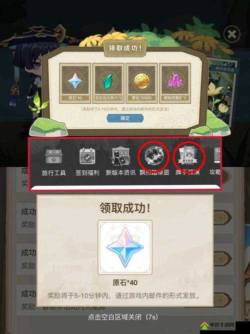 如何巧妙搭配原石计划中的光剑流卡组？实战攻略揭秘！