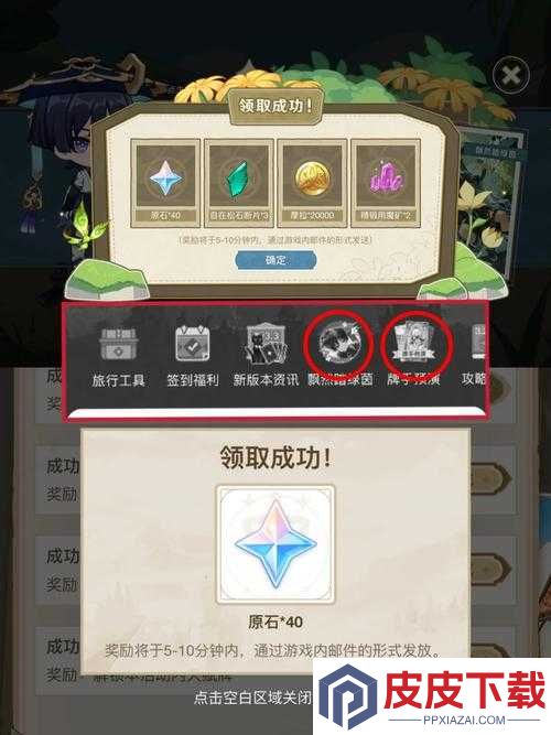 如何巧妙搭配原石计划中的光剑流卡组