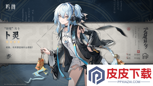鸣潮3.0前瞻时间