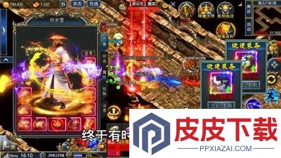 荣光之刃职业挑选