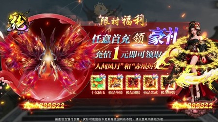 梦幻枪战仙级配方材料表一览-梦幻枪战工坊配方大全