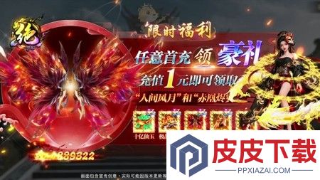 梦幻枪战工坊配方大全