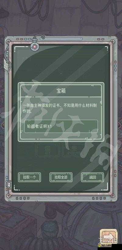 揭秘，如何解锁最强蜗牛无限空间？获取攻略全揭秘！
