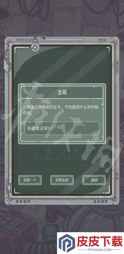 揭秘